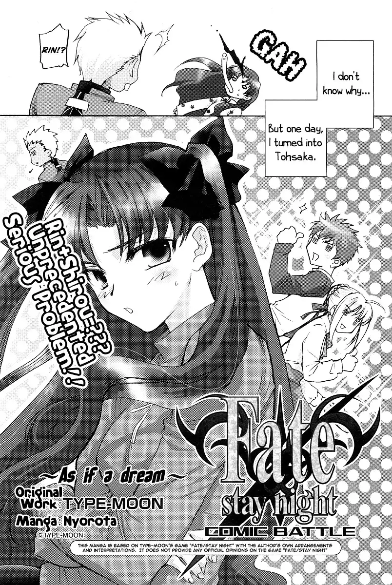 Fate/stay night Comic Battle Chapter 0 3